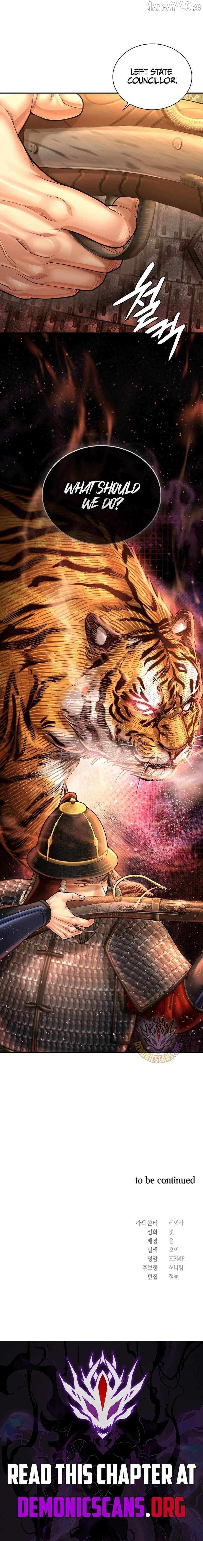 Read Muscle Joseon chapter 114 image 15 on Lezhin