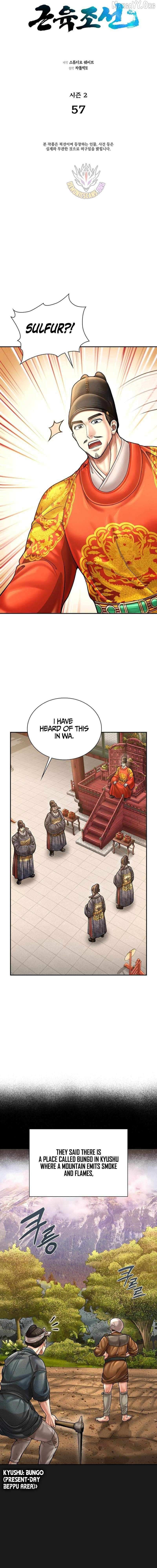 Read Muscle Joseon chapter 114 image 2 on Lezhin