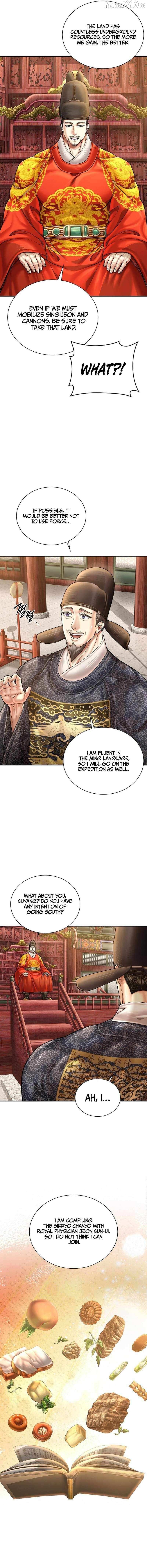 Read Muscle Joseon chapter 114 image 4 on Lezhin
