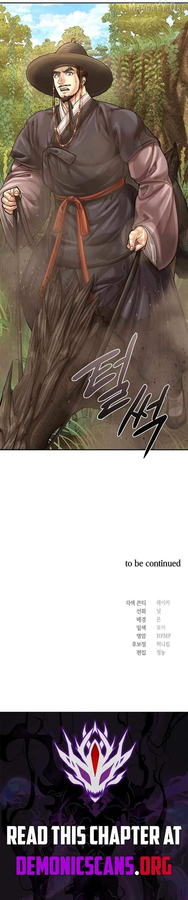 Read Muscle Joseon chapter 119 image 14 on Lezhin