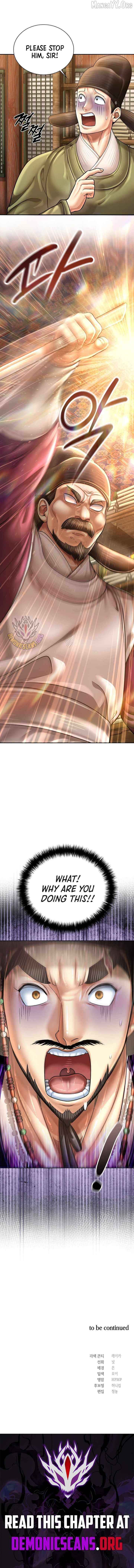 Read Muscle Joseon chapter 120 image 13 on Lezhin