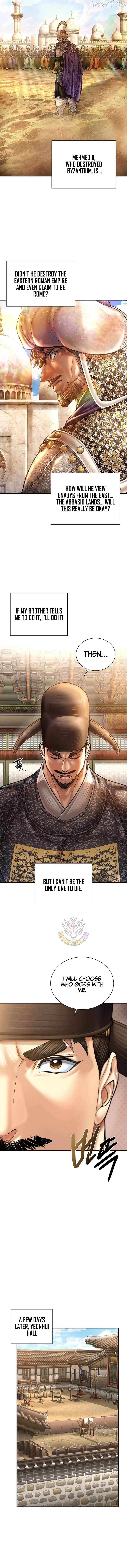 Read Muscle Joseon chapter 122 image 11 on Lezhin