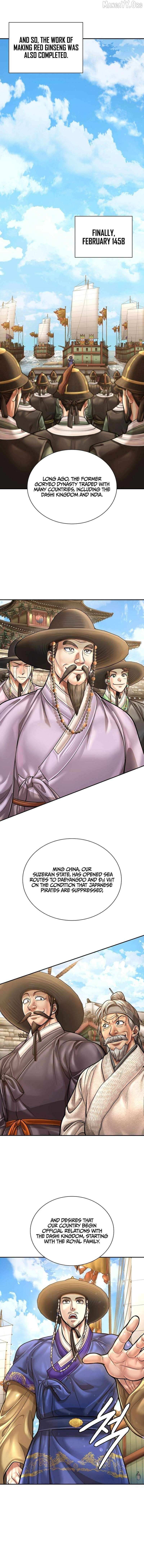 Read Muscle Joseon chapter 124 image 11 on Lezhin
