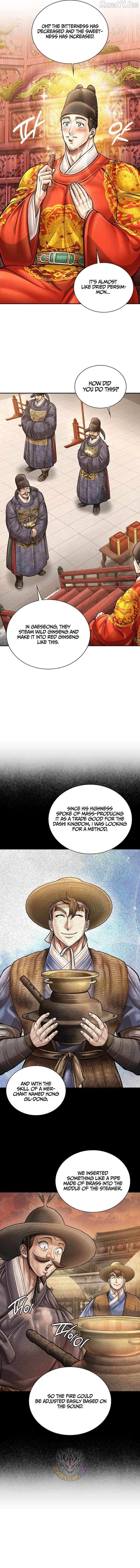Read Muscle Joseon chapter 124 image 9 on Lezhin