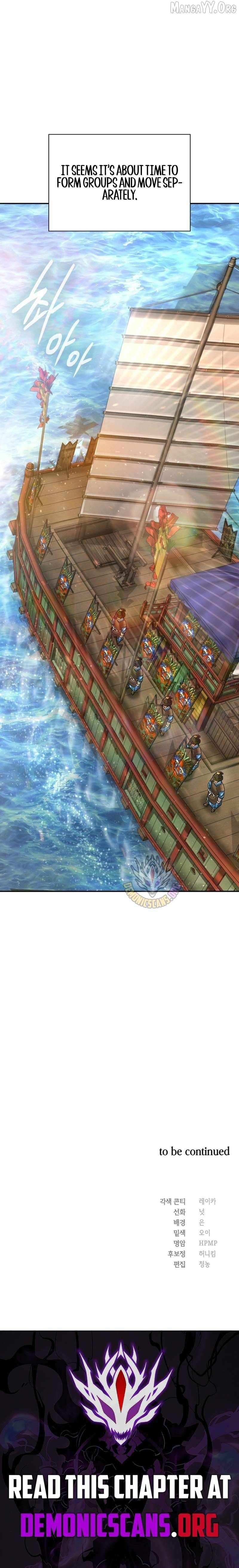 Read Muscle Joseon chapter 125 image 14 on Lezhin