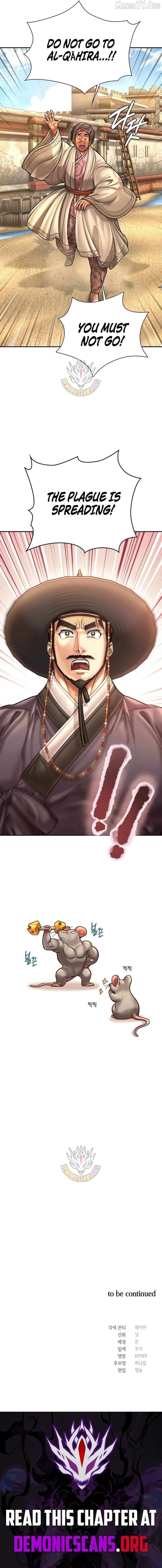 Read Muscle Joseon chapter 126 image 14 on Lezhin