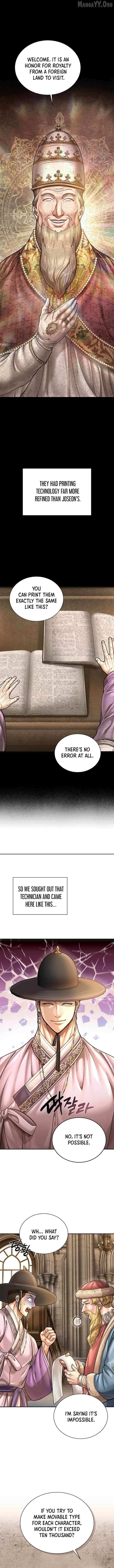 Read Muscle Joseon chapter 129 image 12 on Lezhin