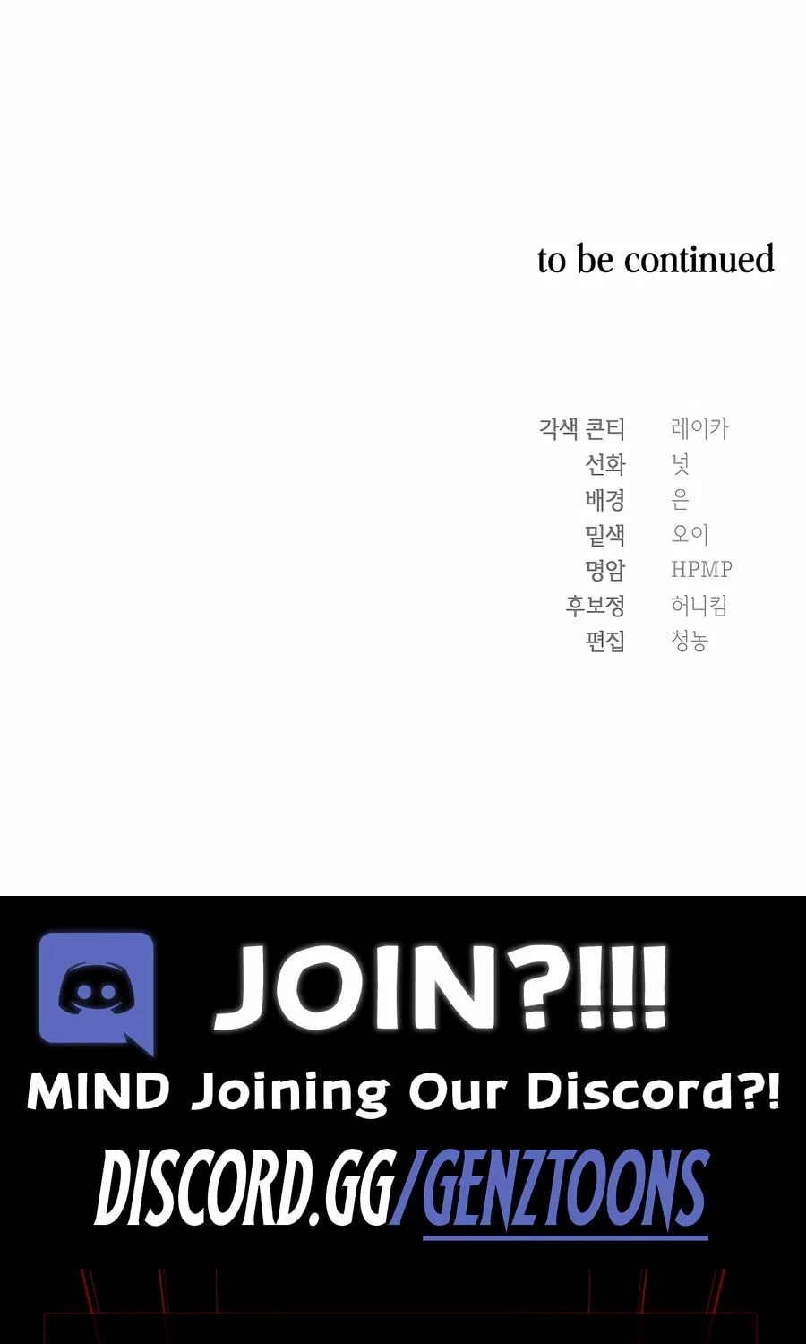 Read Muscle Joseon chapter 90 image 118 on Lezhin