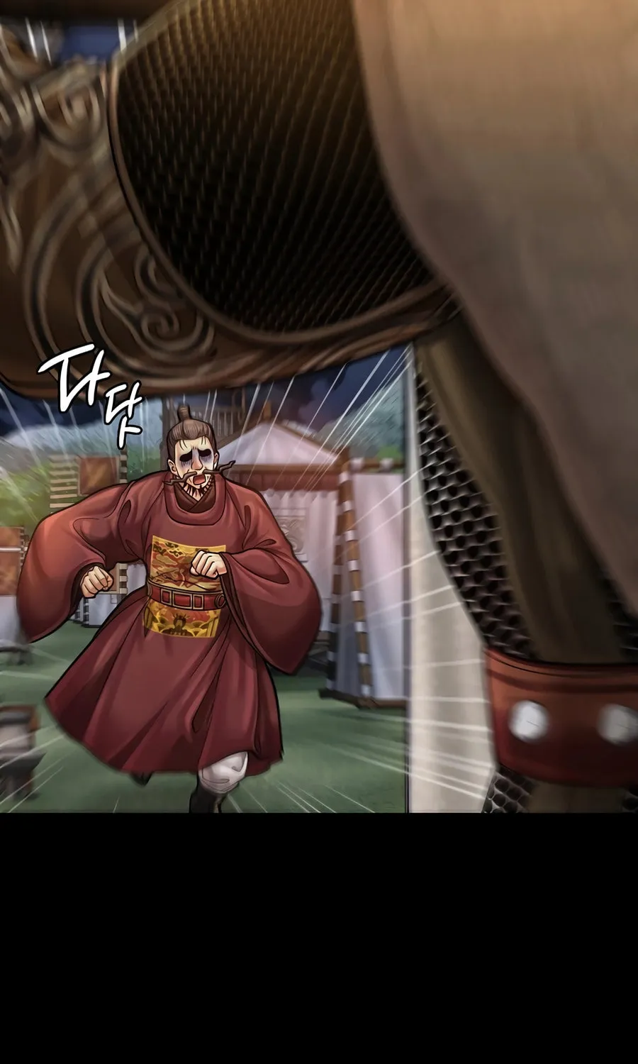 Read Muscle Joseon chapter 91 image 118 on Lezhin