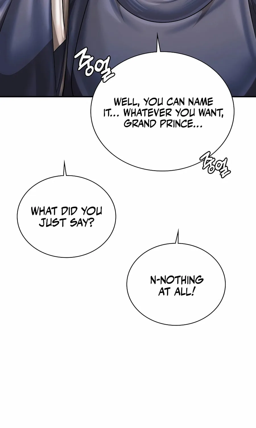 Read Muscle Joseon chapter 91 image 26 on Lezhin