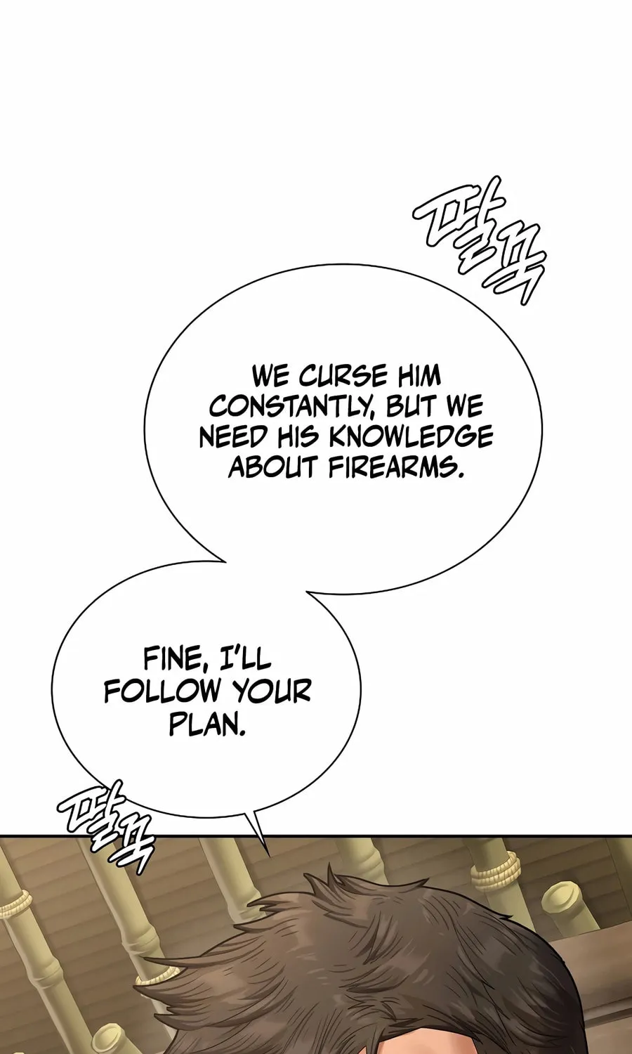Read Muscle Joseon chapter 92 image 11 on Lezhin