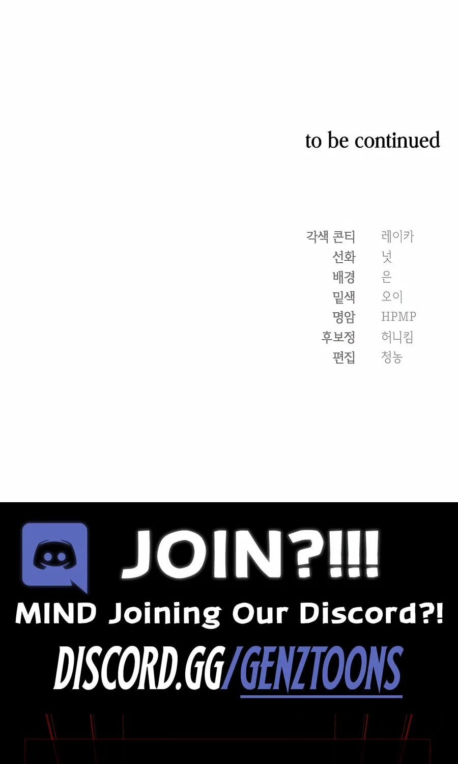 Read Muscle Joseon chapter 92 image 128 on Lezhin