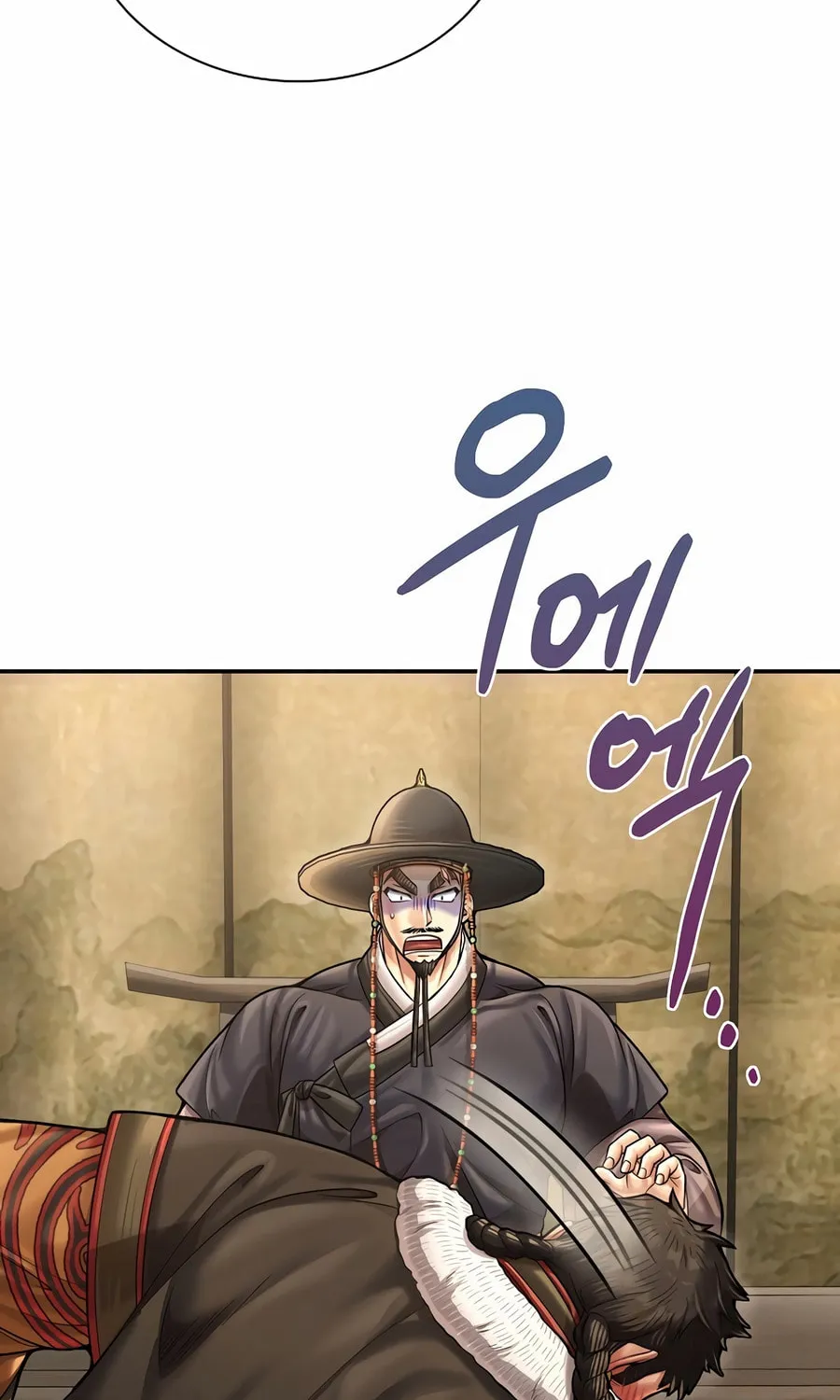 Read Muscle Joseon chapter 92 image 13 on Lezhin