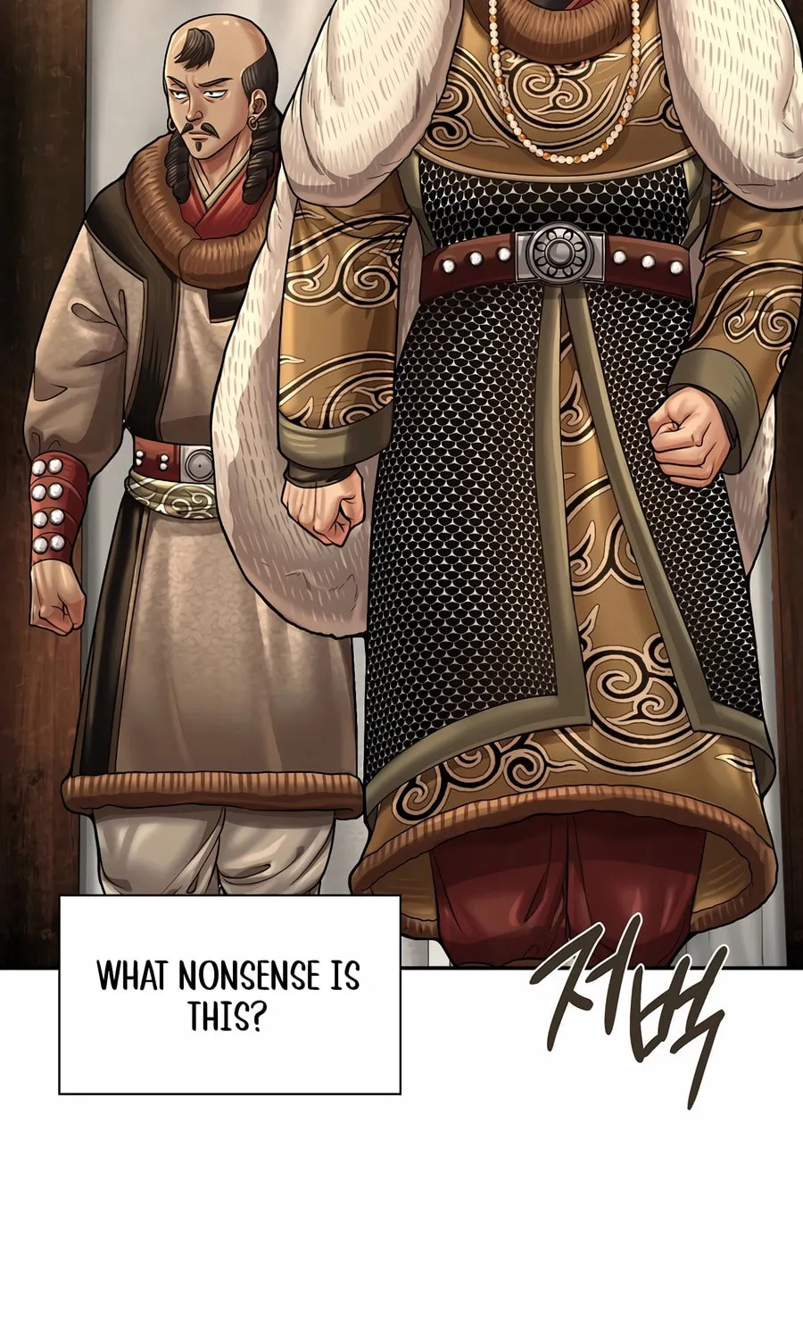 Read Muscle Joseon chapter 92 image 18 on Lezhin