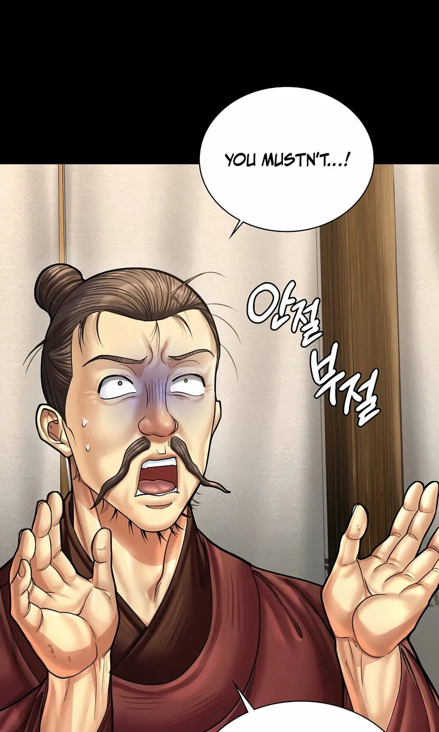 Read Muscle Joseon chapter 92 image 3 on Lezhin