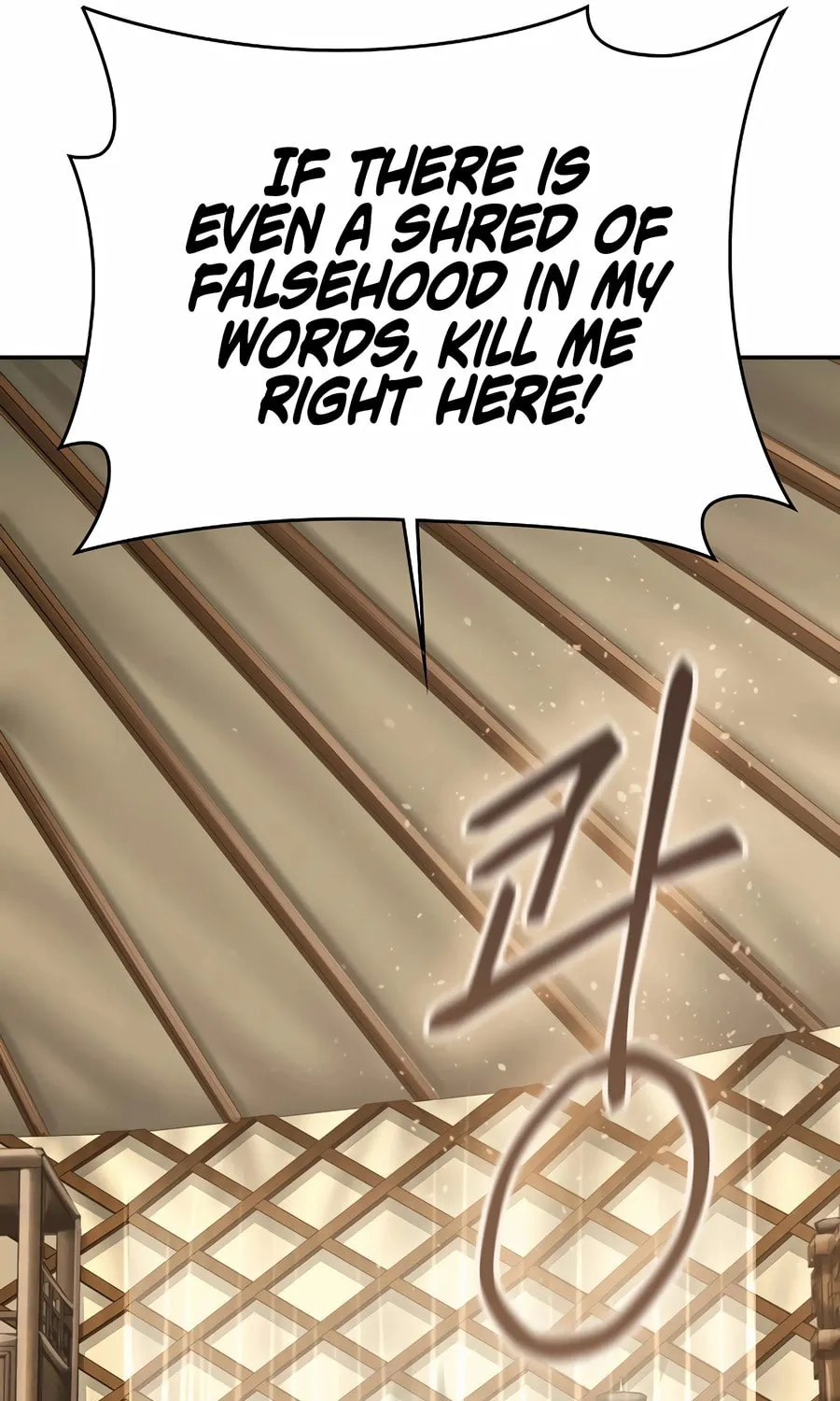 Read Muscle Joseon chapter 92 image 95 on Lezhin