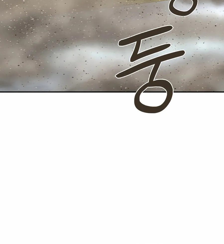 Read Muscle Joseon chapter 93 image 102 on Lezhin