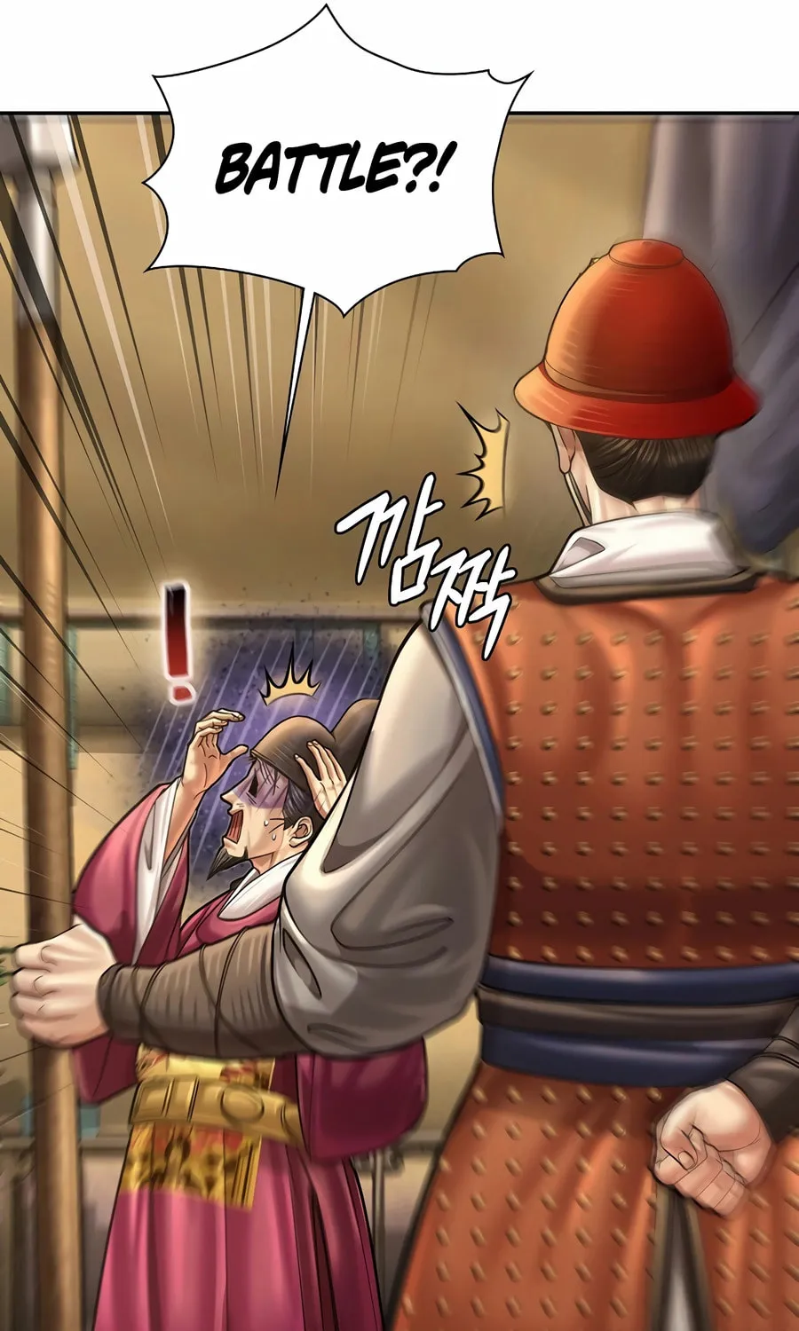 Read Muscle Joseon chapter 93 image 18 on Lezhin