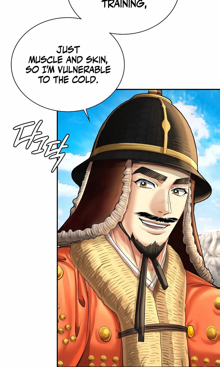 Read Muscle Joseon chapter 93 image 5 on Lezhin