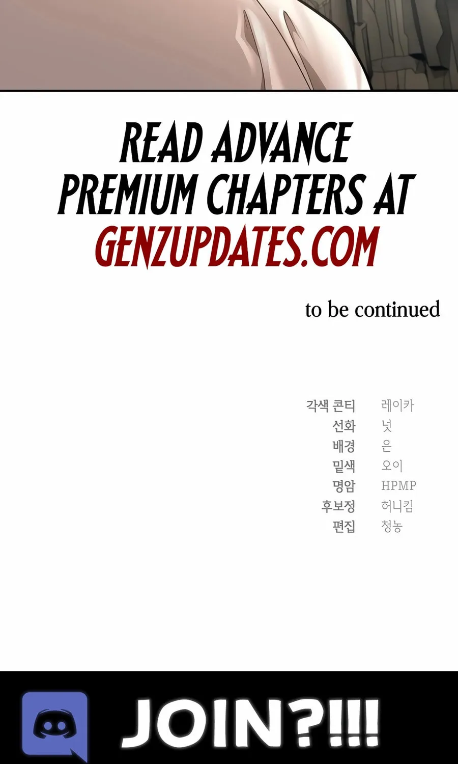 Read Muscle Joseon chapter 94 image 112 on Lezhin
