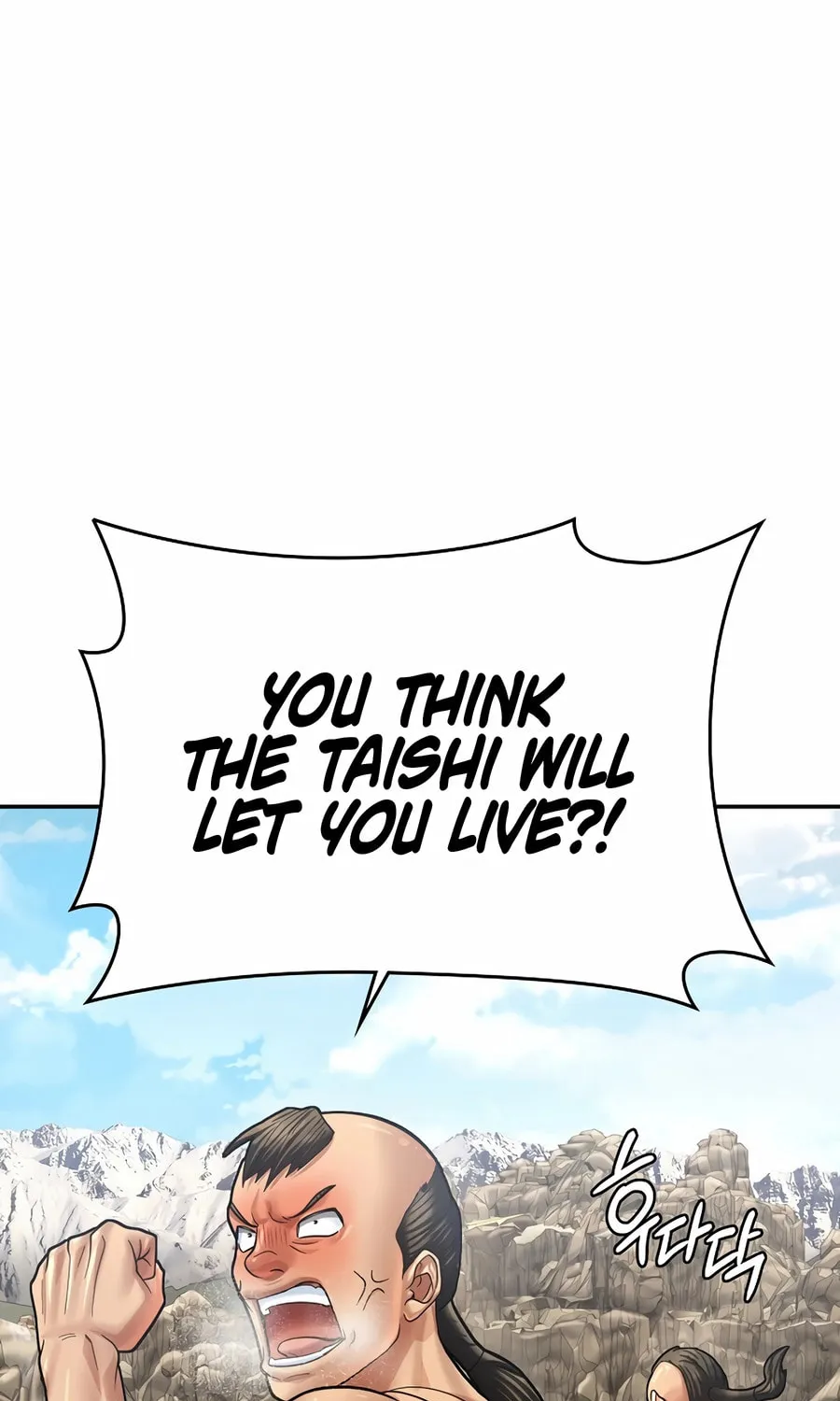 Read Muscle Joseon chapter 94 image 19 on Lezhin