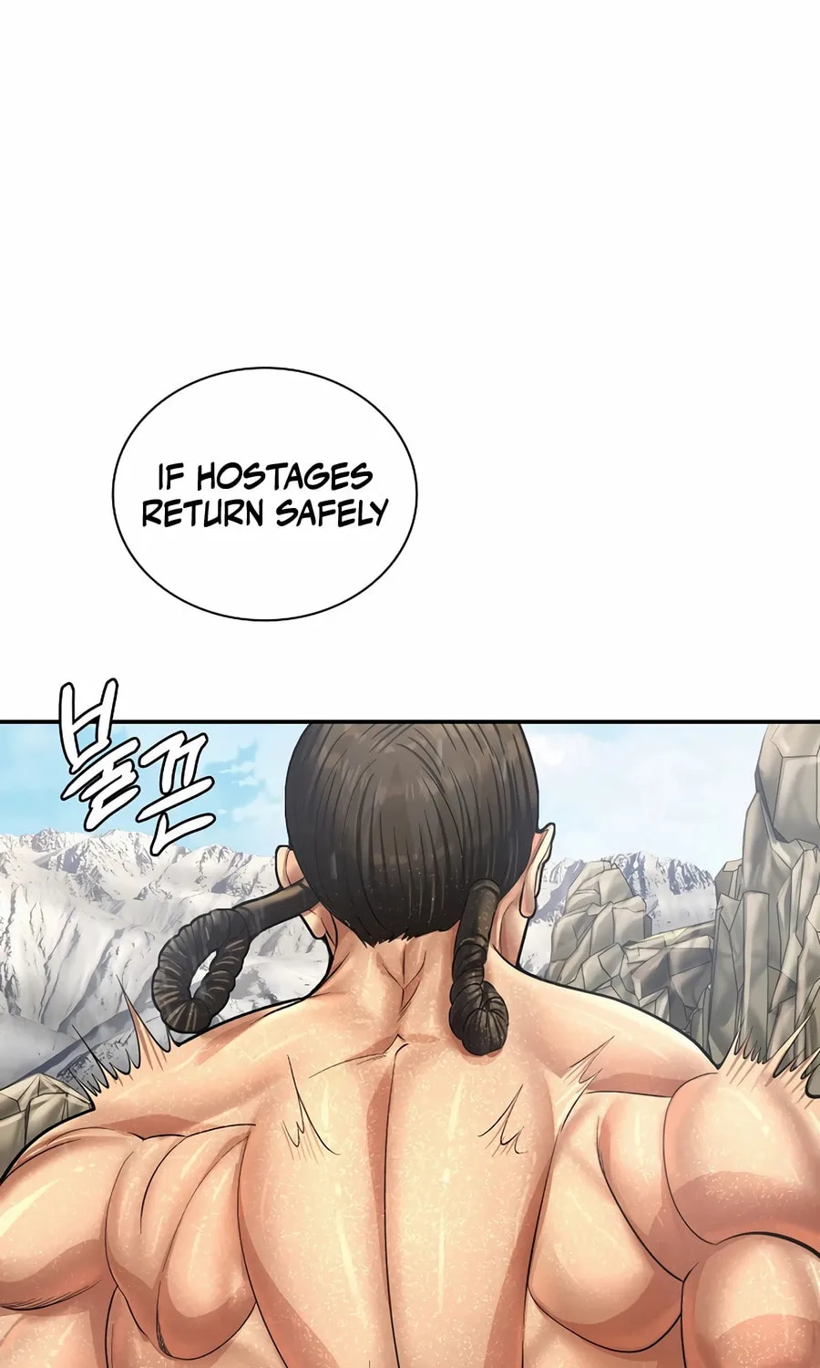 Read Muscle Joseon chapter 94 image 29 on Lezhin