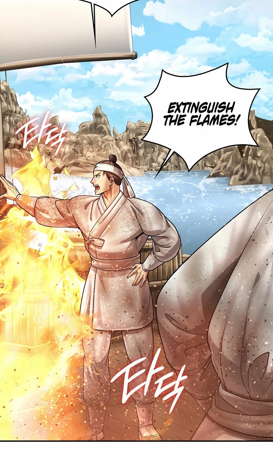 Read Muscle Joseon chapter 94 image 63 on Lezhin