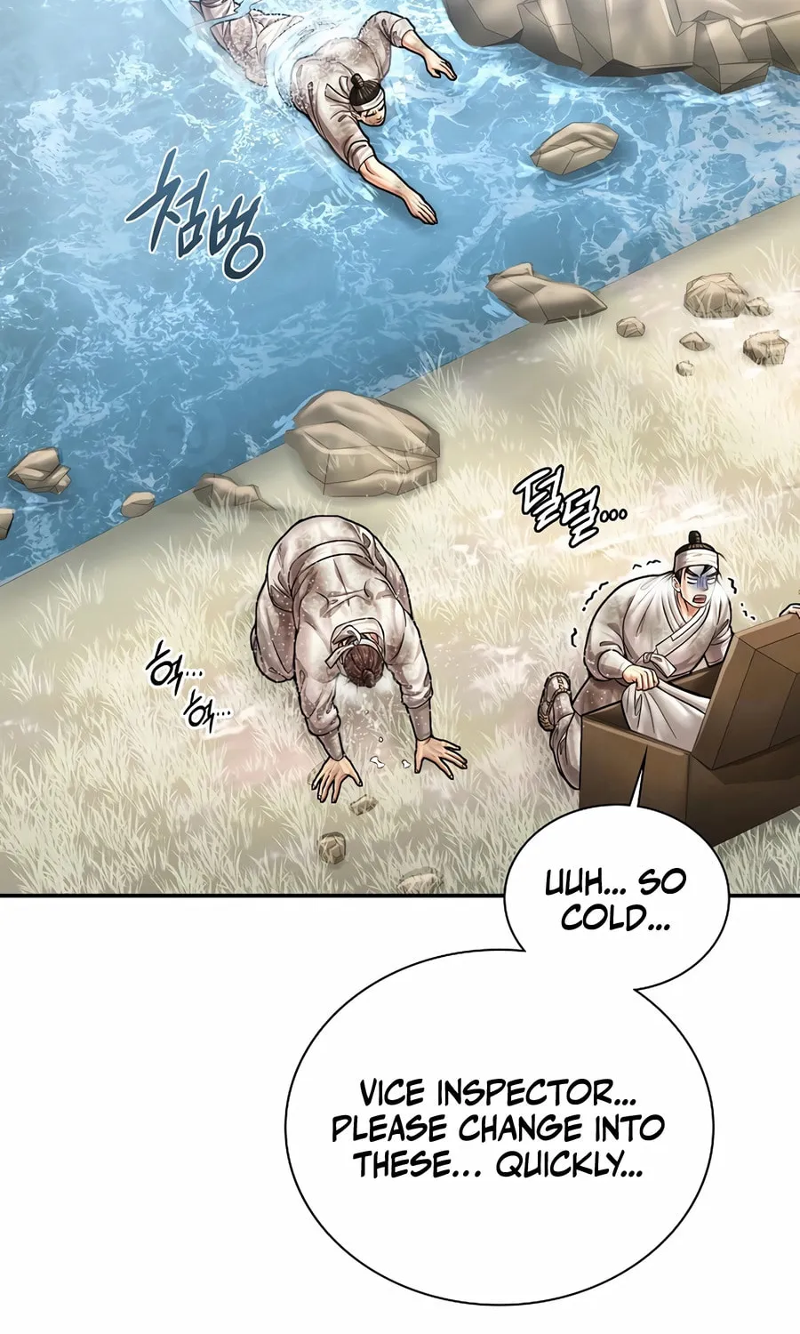 Read Muscle Joseon chapter 94 image 71 on Lezhin
