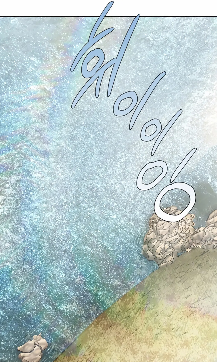 Read Muscle Joseon chapter 94 image 9 on Lezhin