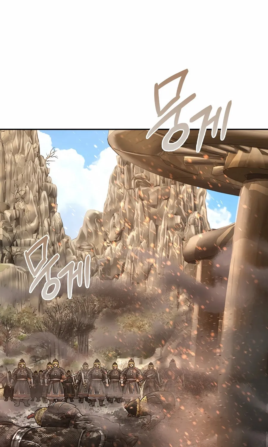 Read Muscle Joseon chapter 95 image 73 on Lezhin