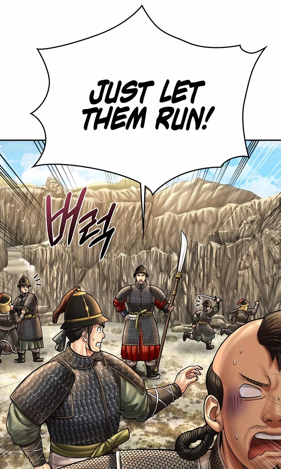Read Muscle Joseon chapter 96 image 83 on Lezhin