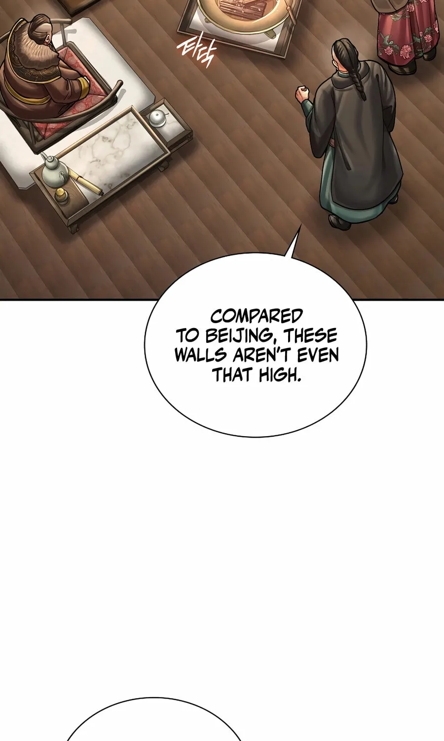 Read Muscle Joseon chapter 96 image 92 on Lezhin