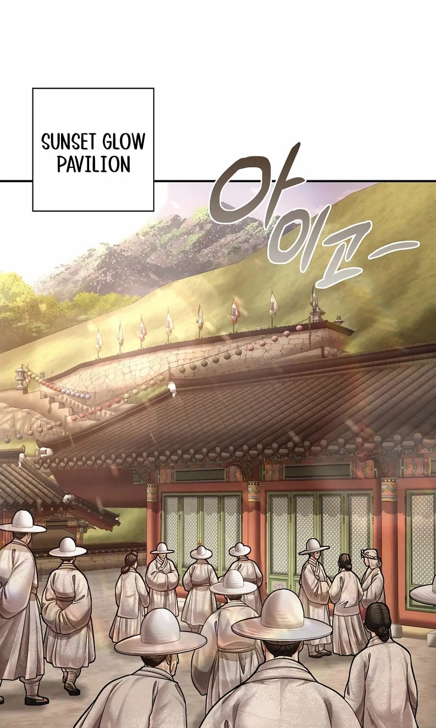 Read Muscle Joseon chapter 98 image 106 on Lezhin