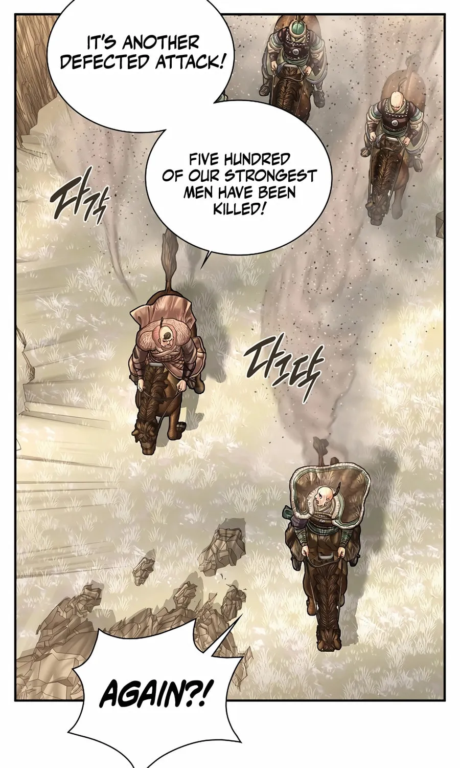 Read Muscle Joseon chapter 98 image 63 on Lezhin