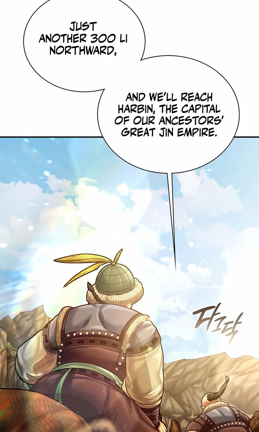 Read Muscle Joseon chapter 98 image 69 on Lezhin