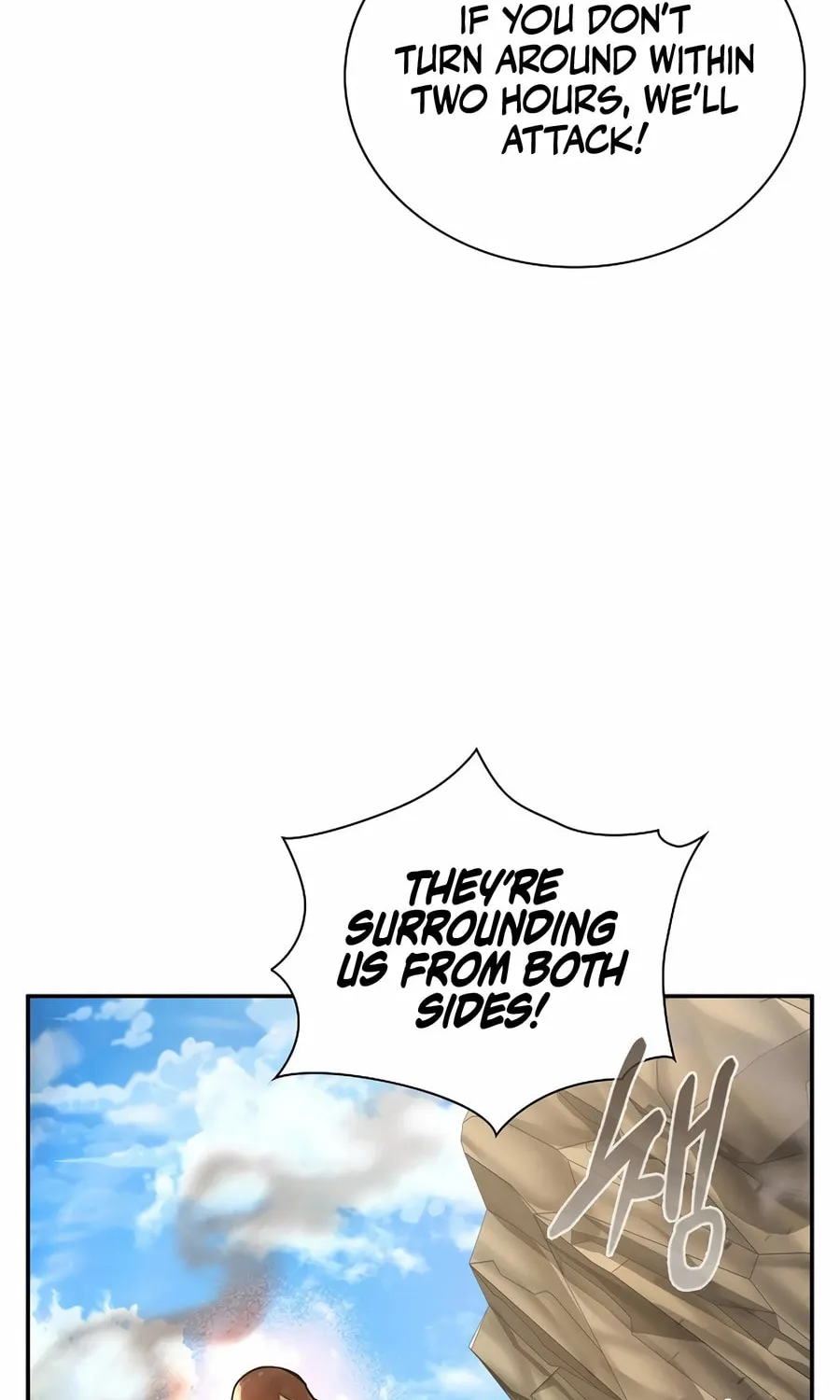 Read Muscle Joseon chapter 98 image 95 on Lezhin