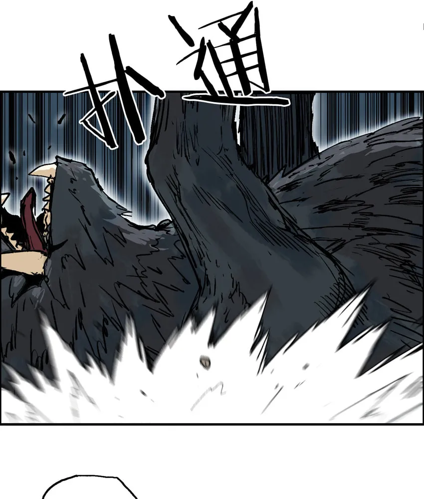 Muscle Mage Chapter 10 page 13 - 