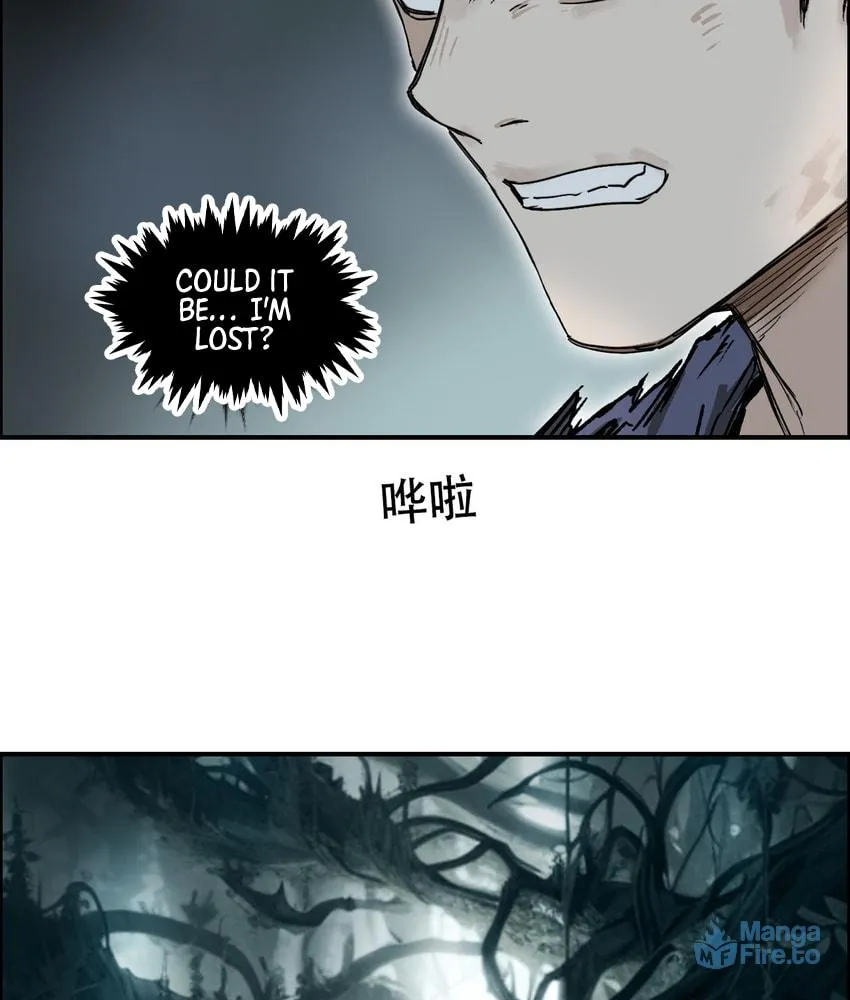Muscle Mage Chapter 10 page 45 - 