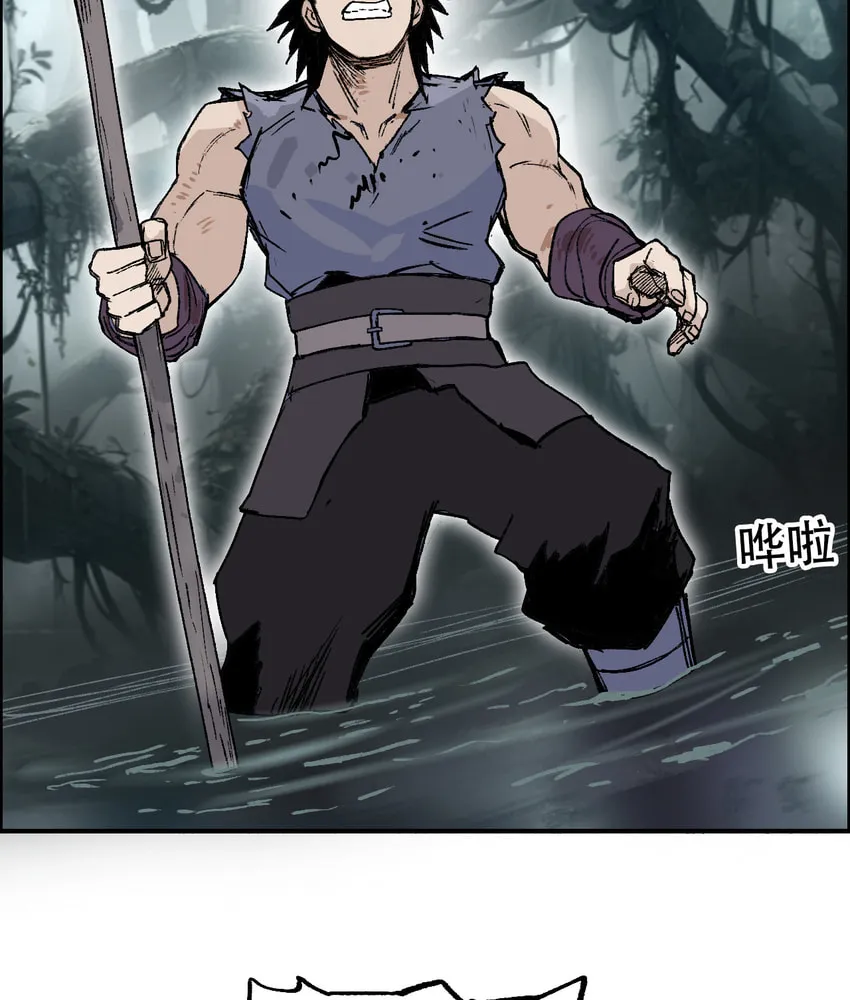 Muscle Mage Chapter 10 page 47 - 
