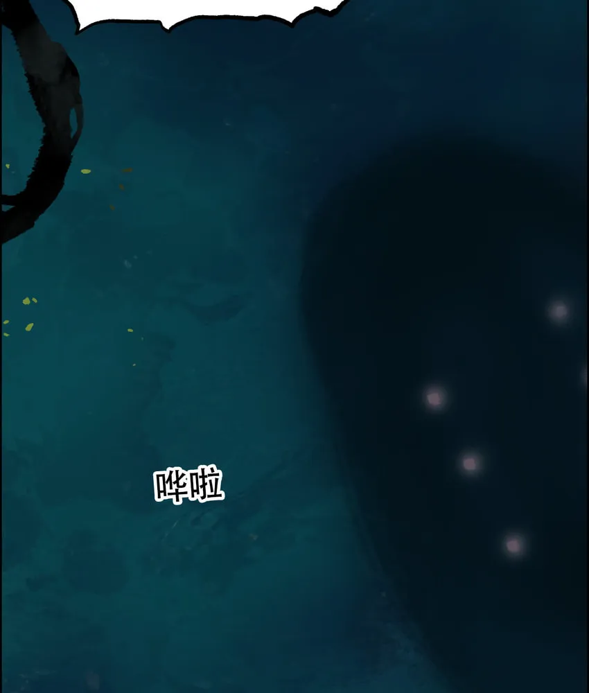 Muscle Mage Chapter 10 page 49 - 