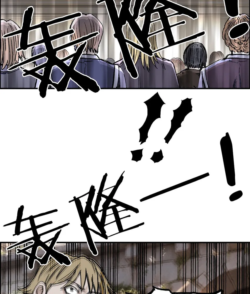 Muscle Mage Chapter 10 page 64 - 