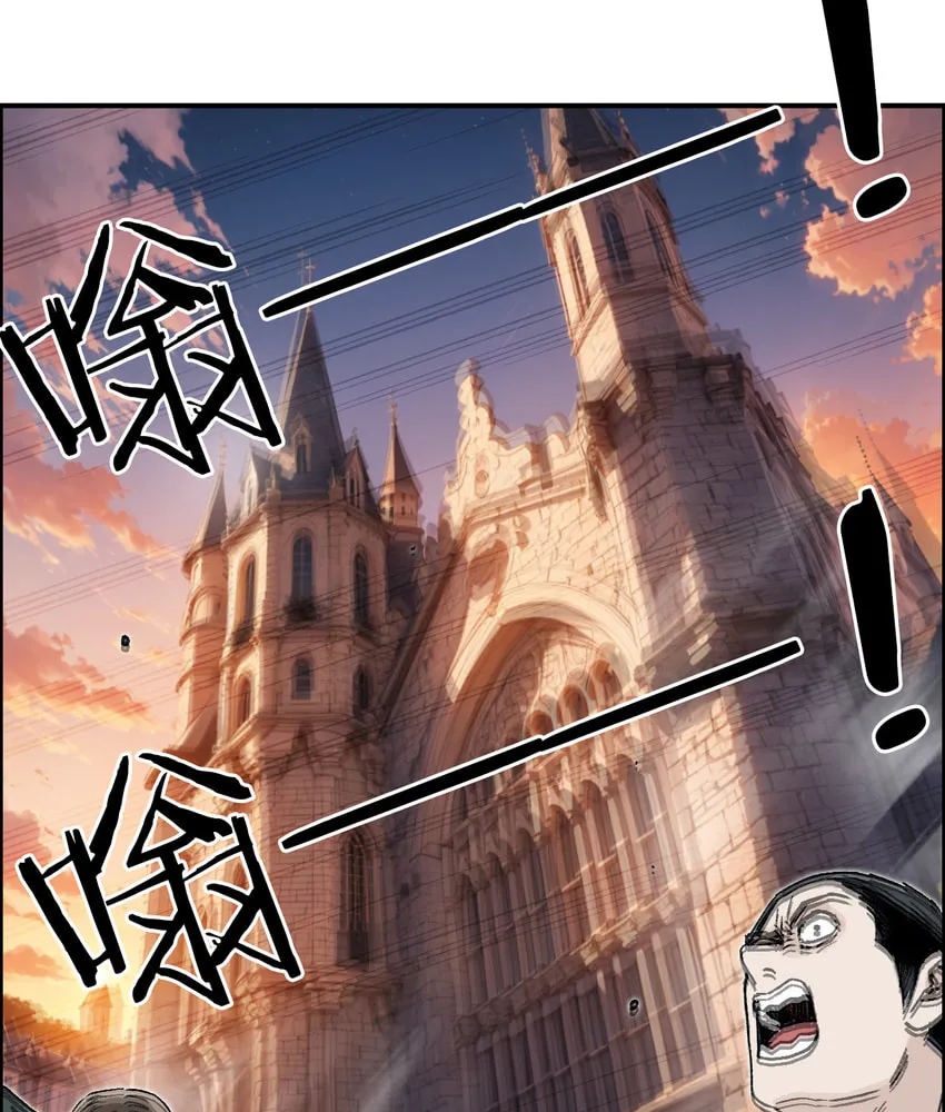 Muscle Mage Chapter 10 page 67 - 