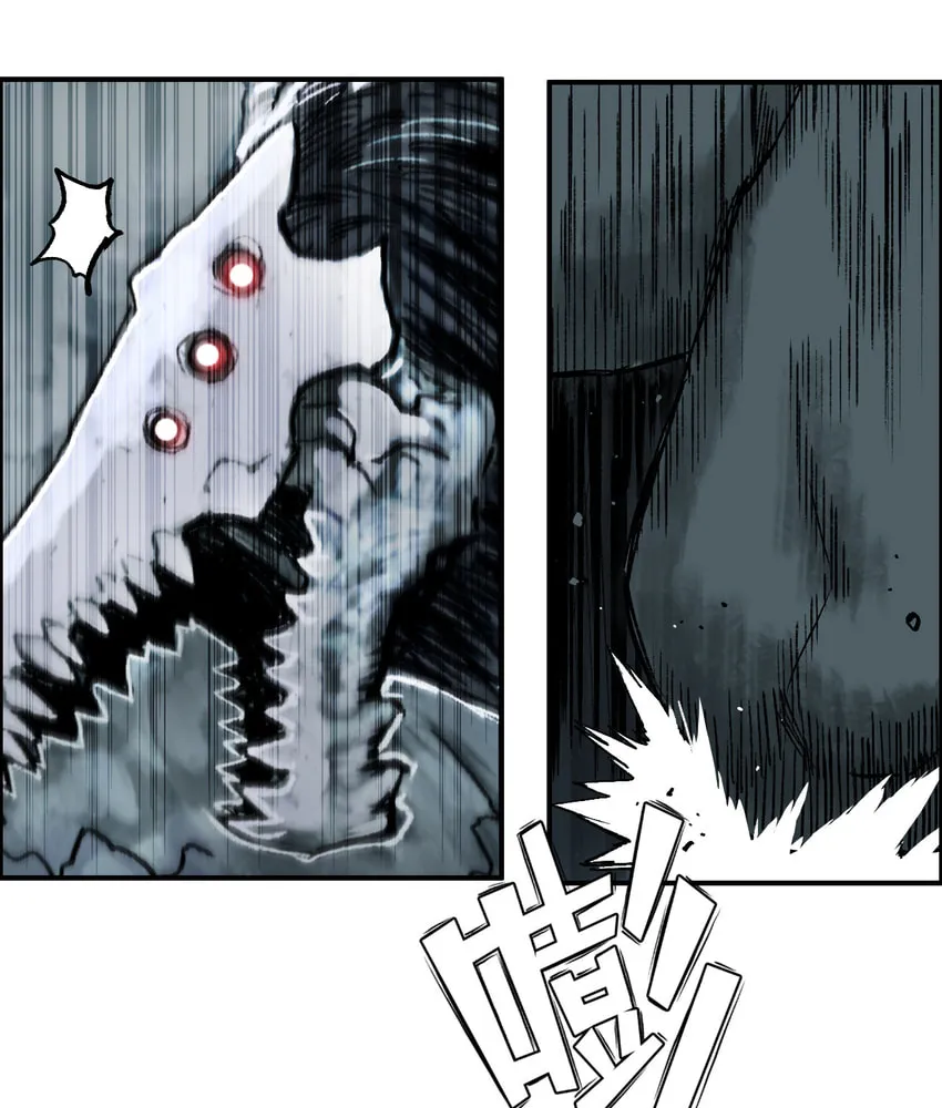 Muscle Mage Chapter 10 page 77 - 