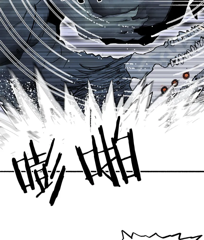 Muscle Mage Chapter 10 page 91 - 