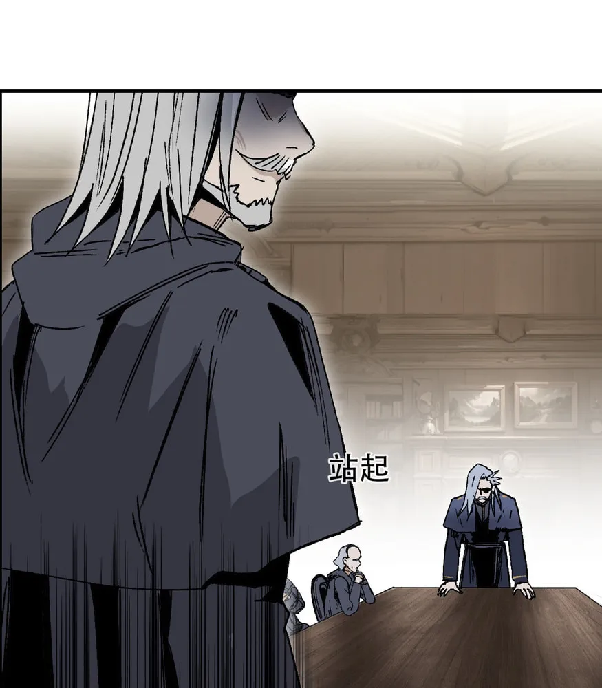 Muscle Mage Chapter 11 page 13 - 