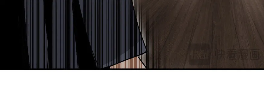 Muscle Mage Chapter 11 page 14 - 