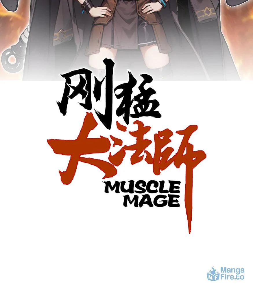 Muscle Mage Chapter 11 page 3 - 