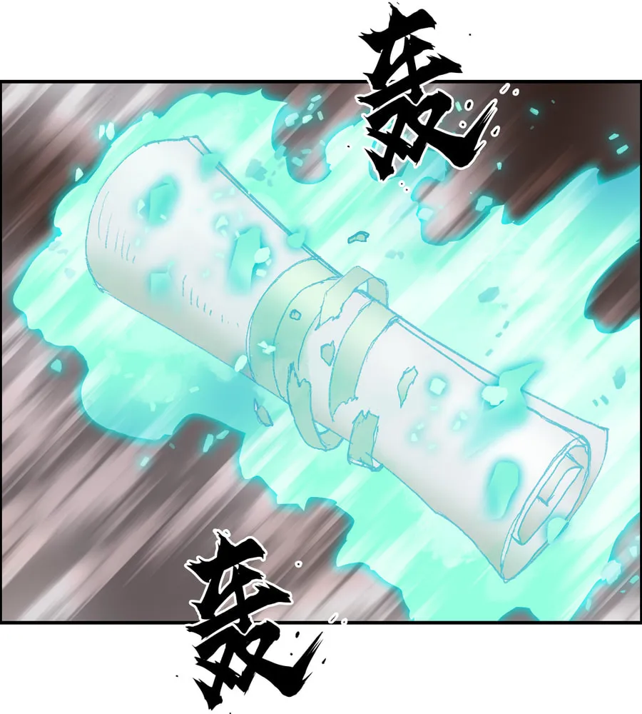 Muscle Mage Chapter 12 page 62 - 