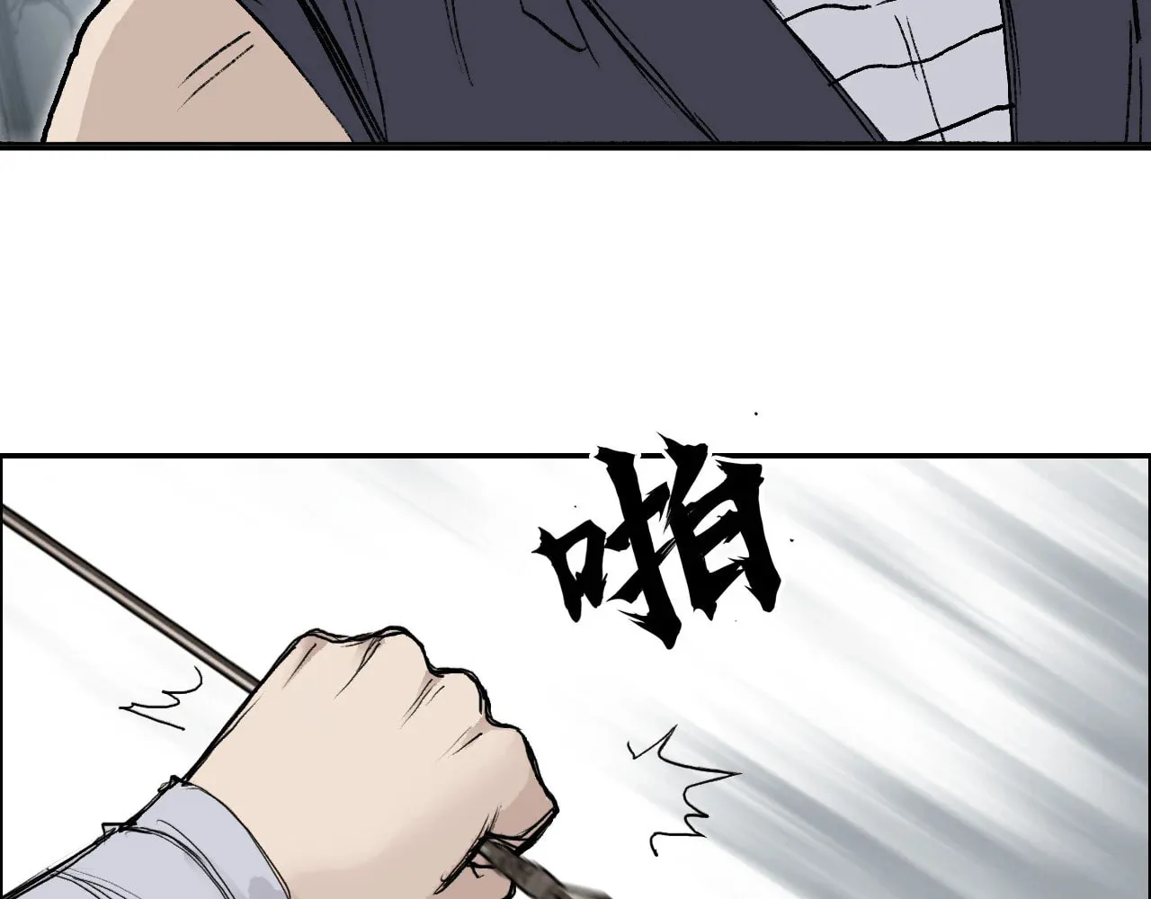 Muscle Mage Chapter 4 page 103 - 