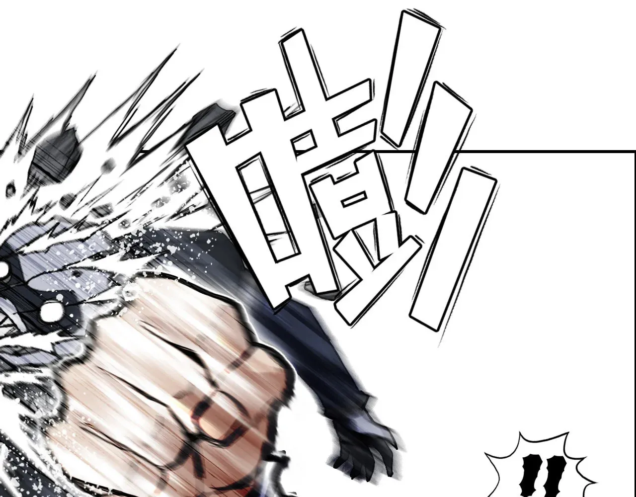 Muscle Mage Chapter 4 page 107 - 